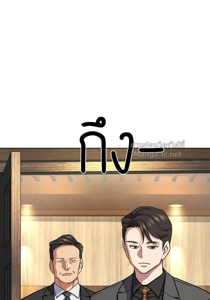 หน้า 87