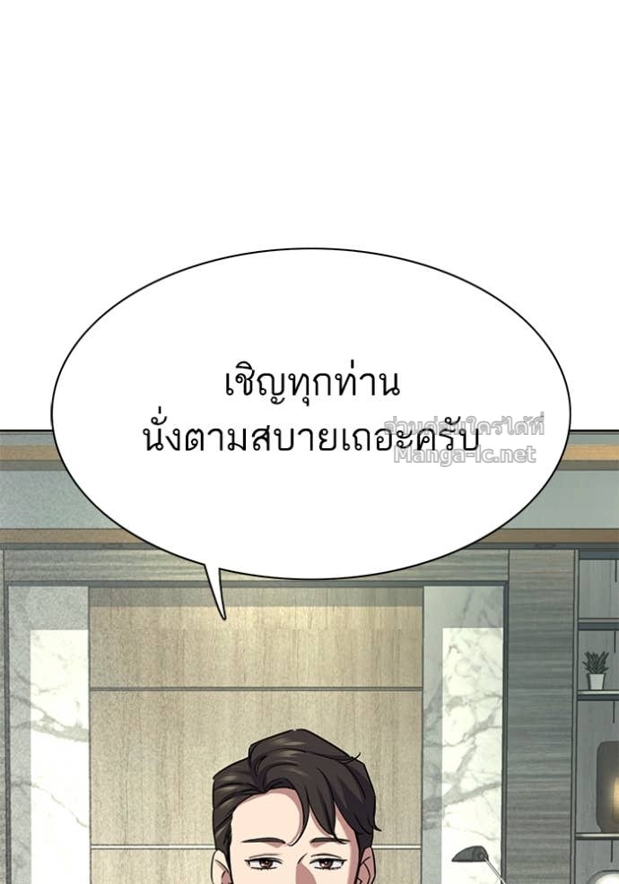 หน้า 93