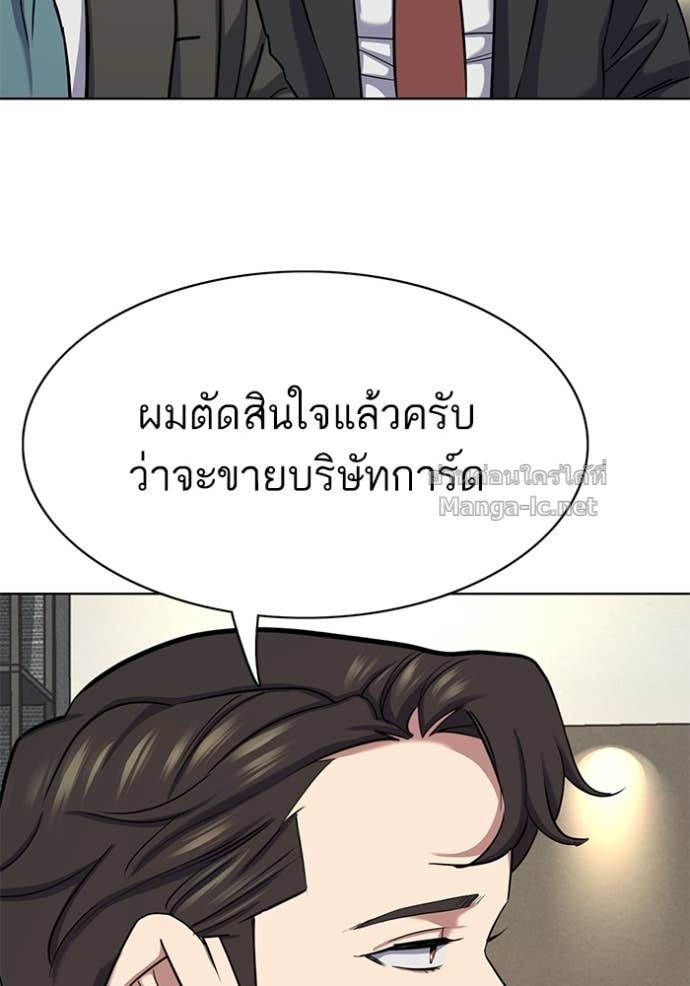 หน้า 99
