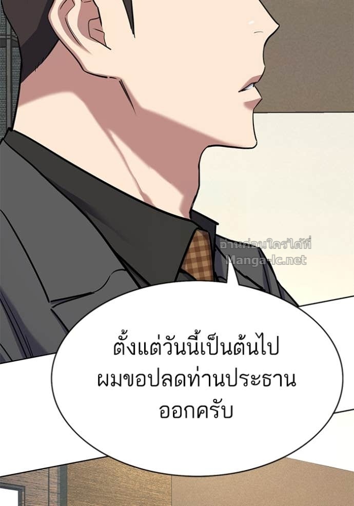 หน้า 100