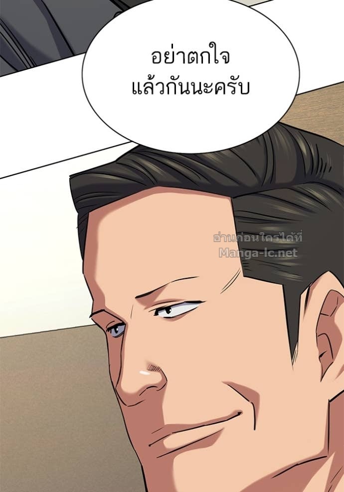 หน้า 101