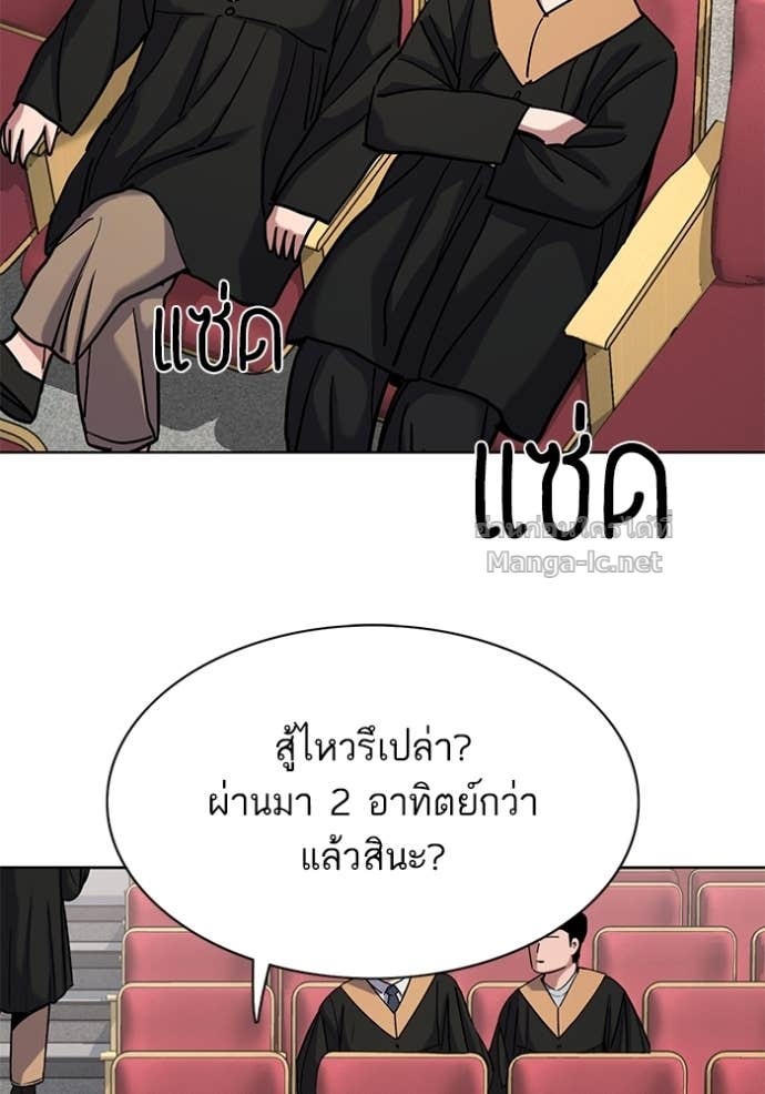 หน้า 108
