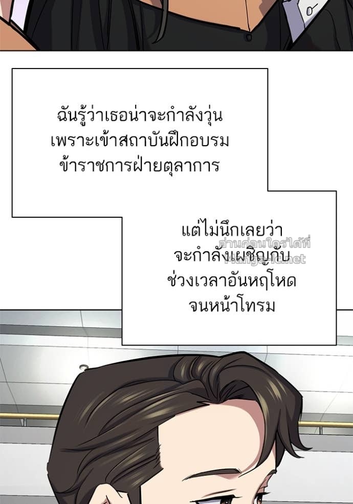 หน้า 111