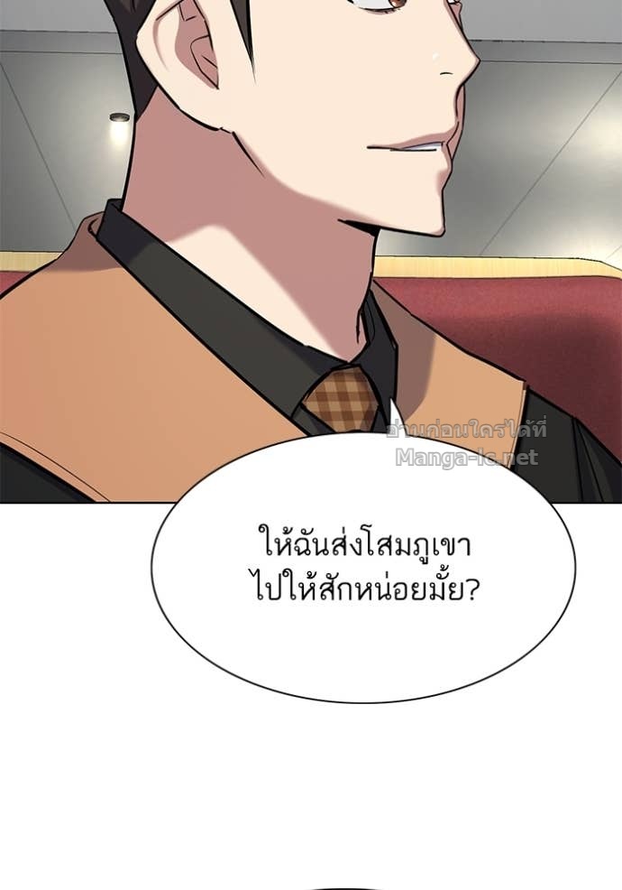 หน้า 112