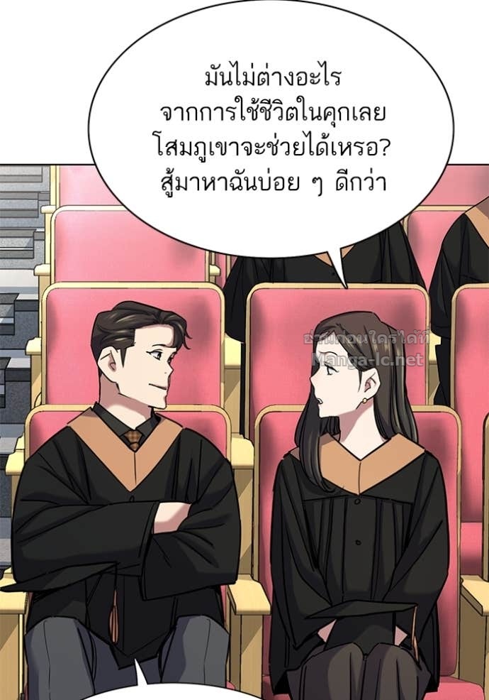 หน้า 113