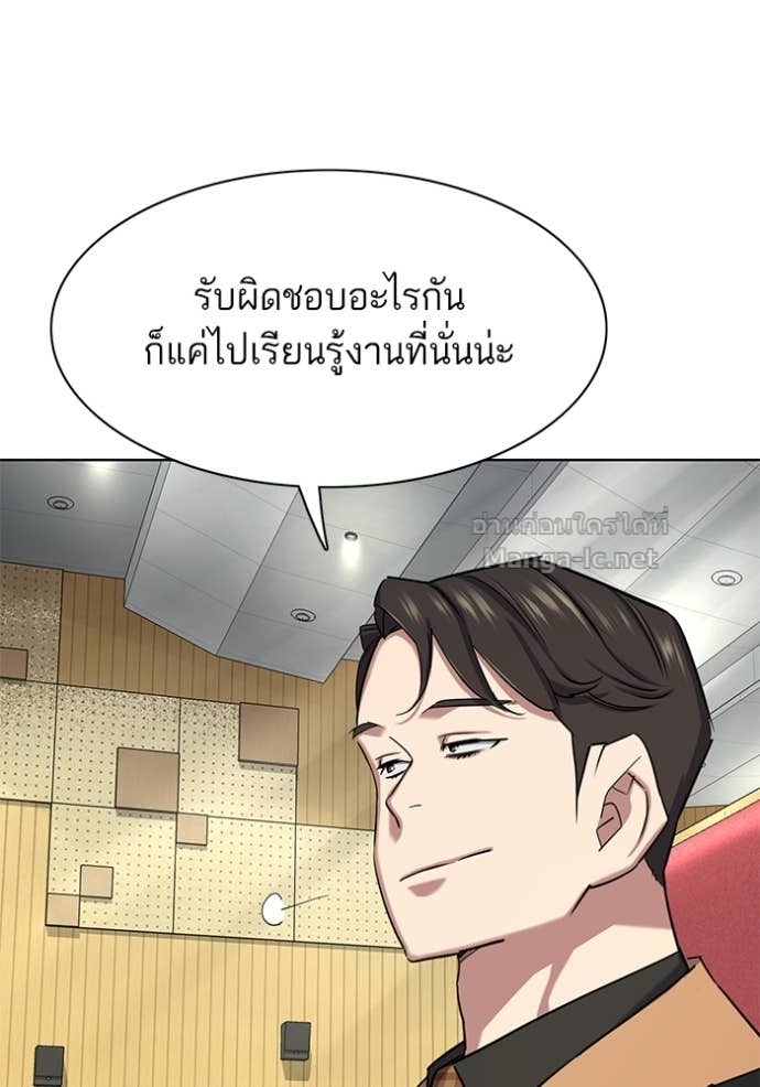 หน้า 117