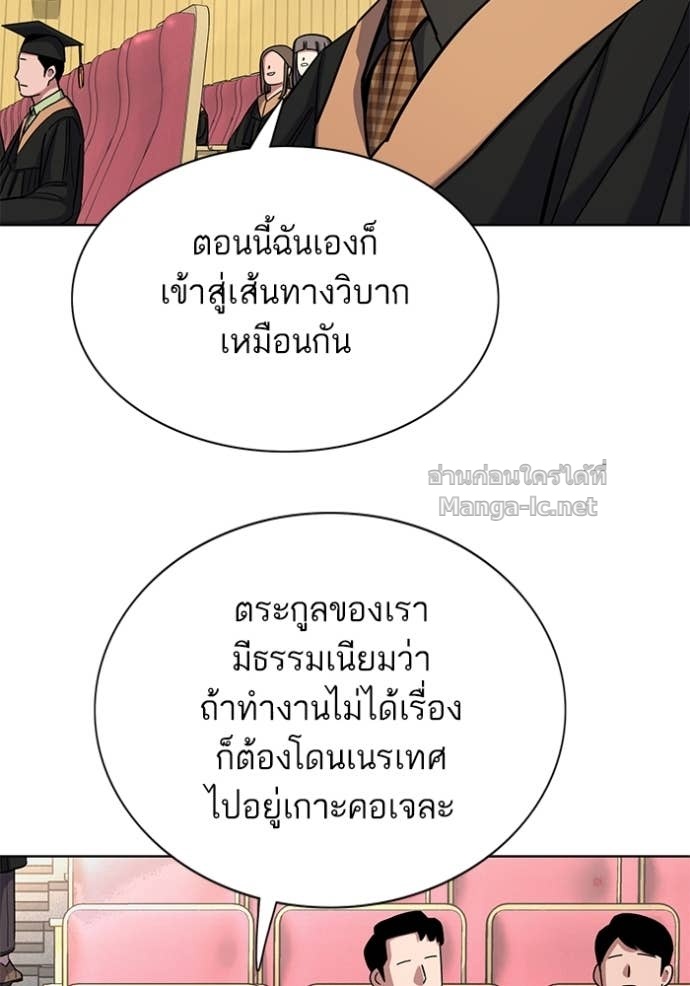 หน้า 118