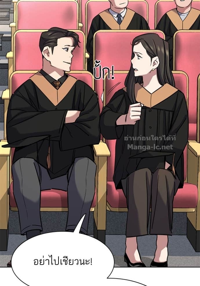 หน้า 119