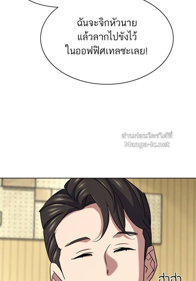 หน้า 120
