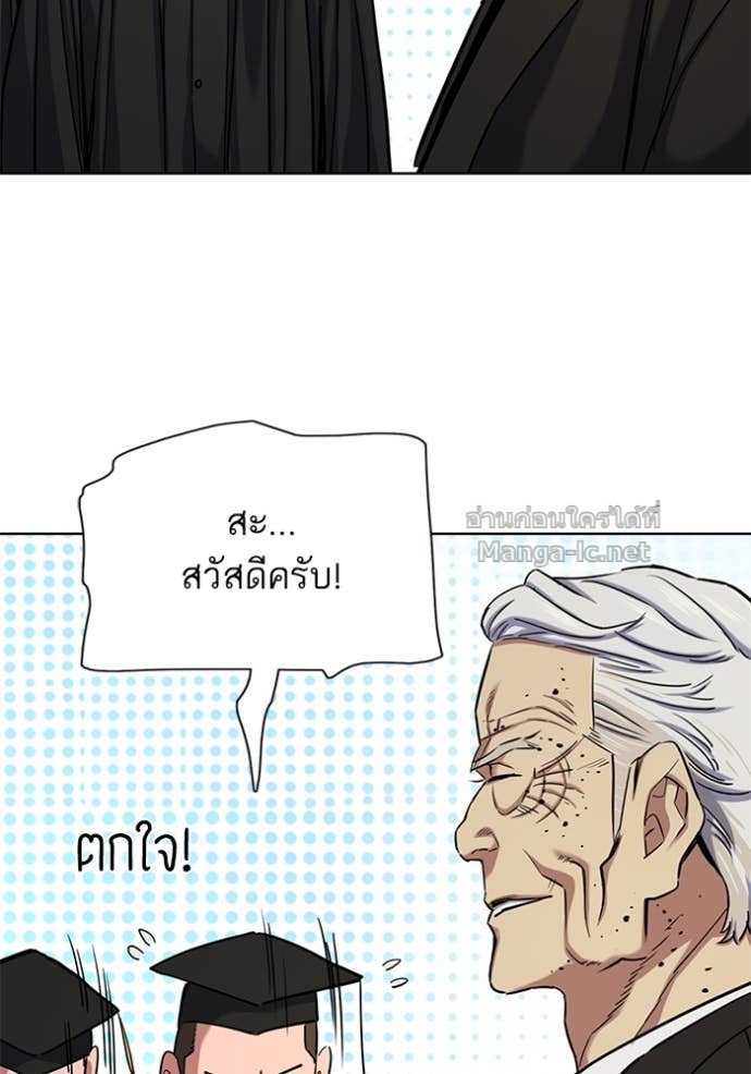 หน้า 128