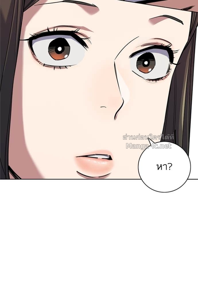 หน้า 138