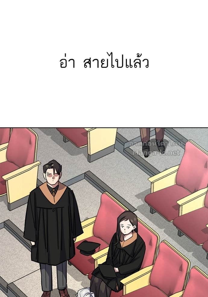 หน้า 139