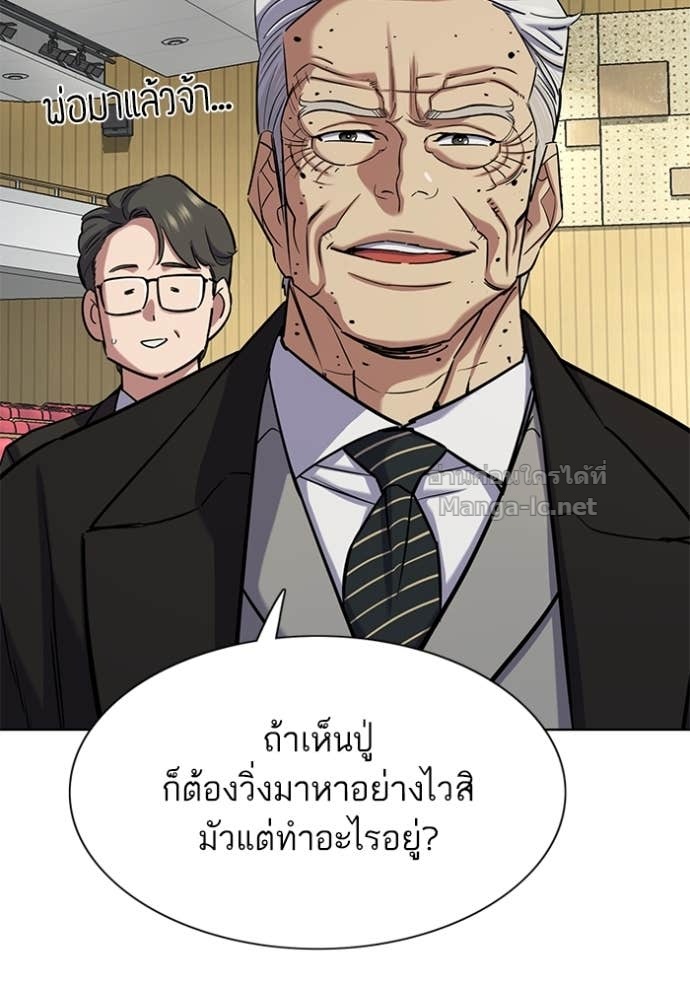 หน้า 142