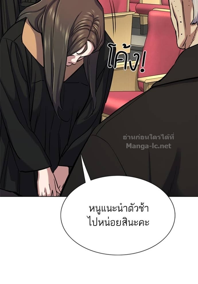 หน้า 151