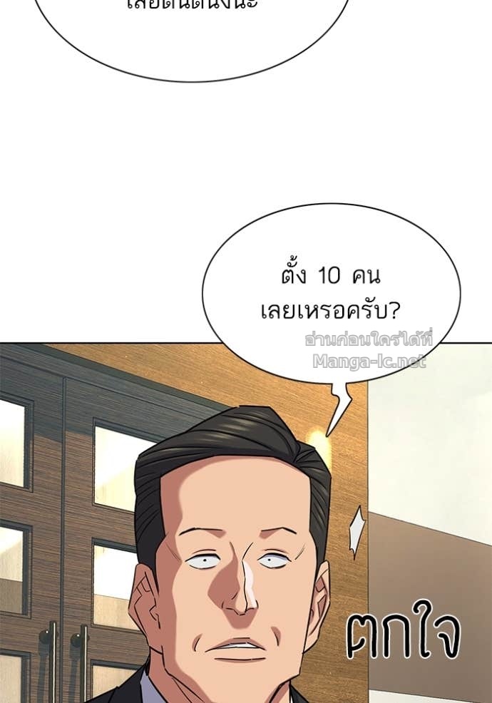 หน้า 88