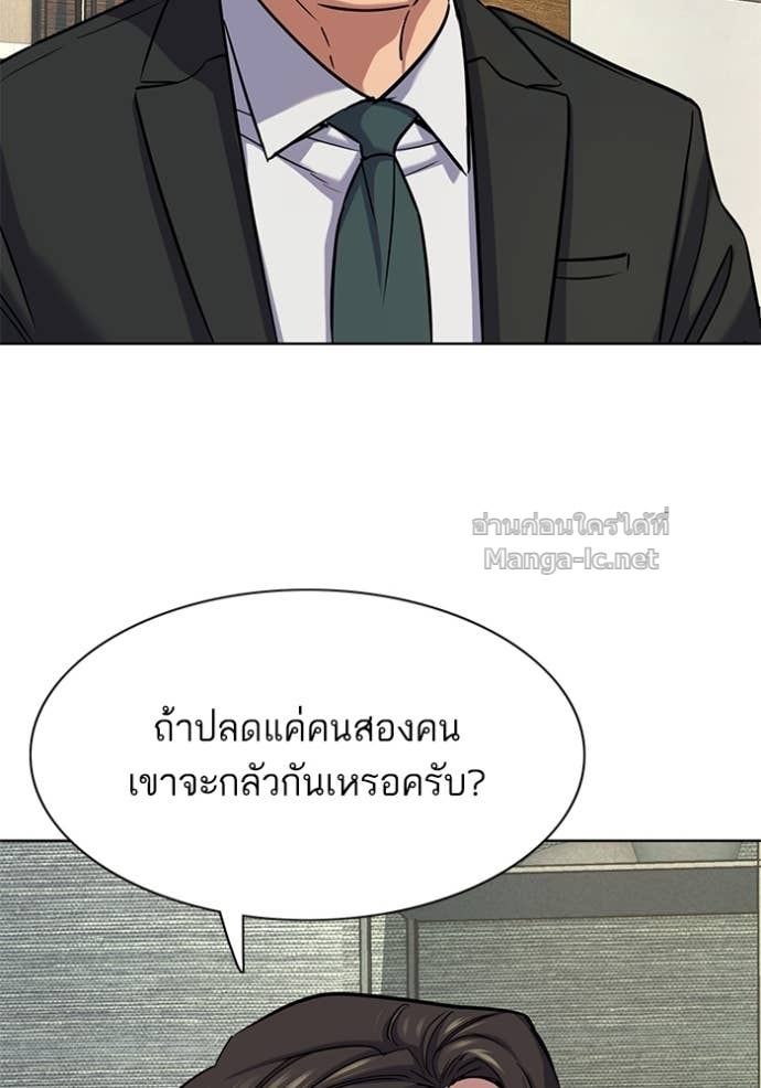 หน้า 89