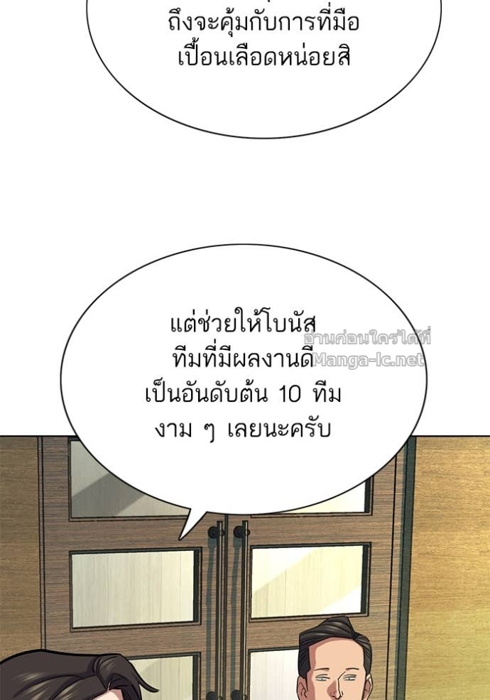 หน้า 91