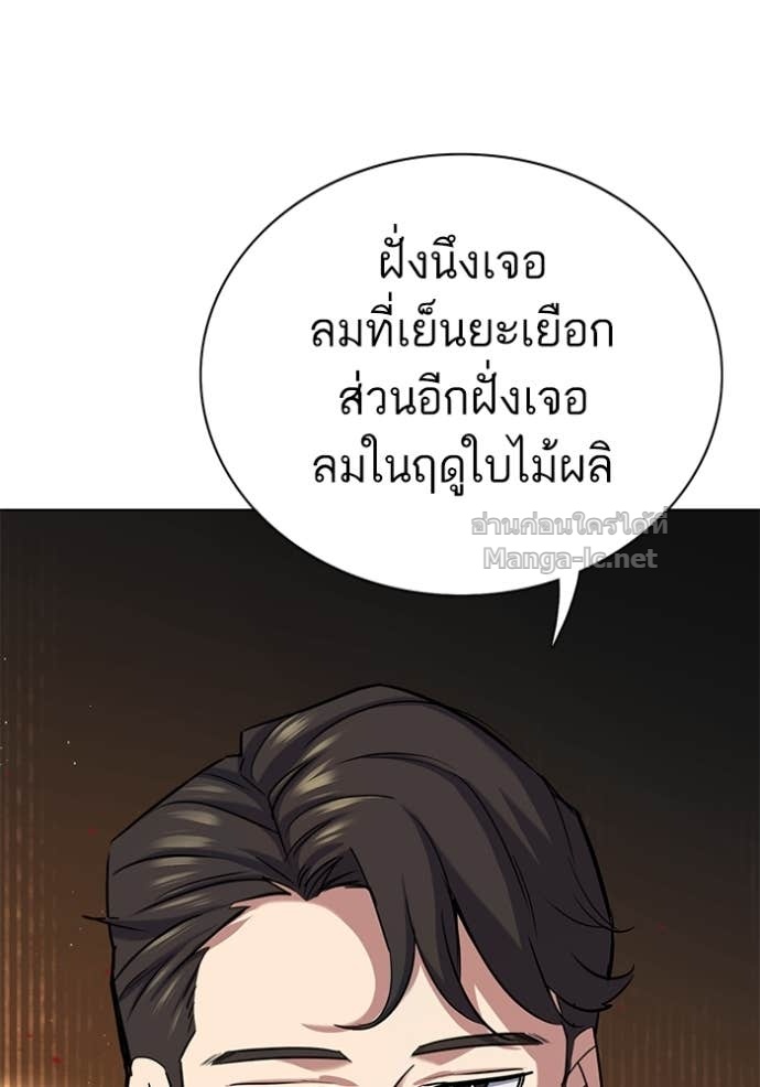 หน้า 93