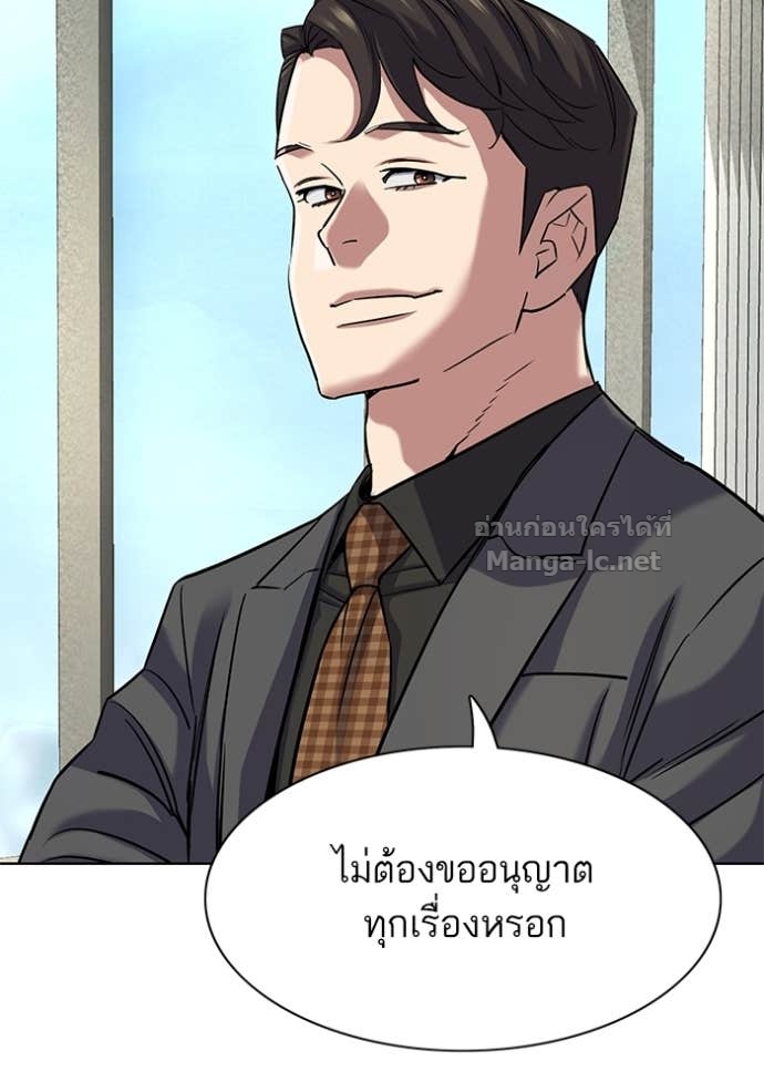 หน้า 97