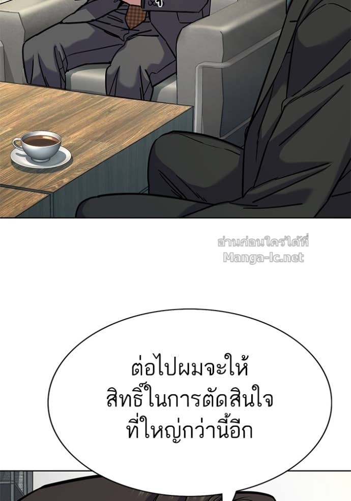 หน้า 99