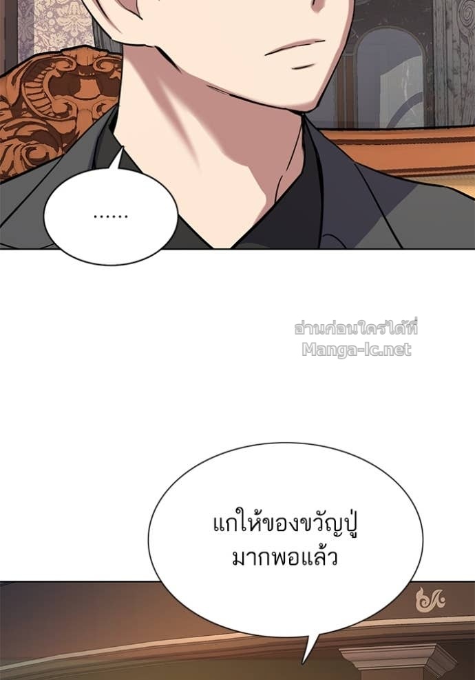 หน้า 102