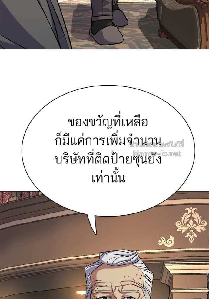 หน้า 104
