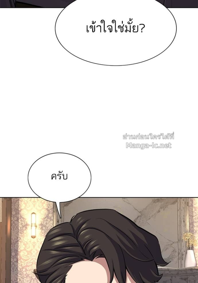 หน้า 106