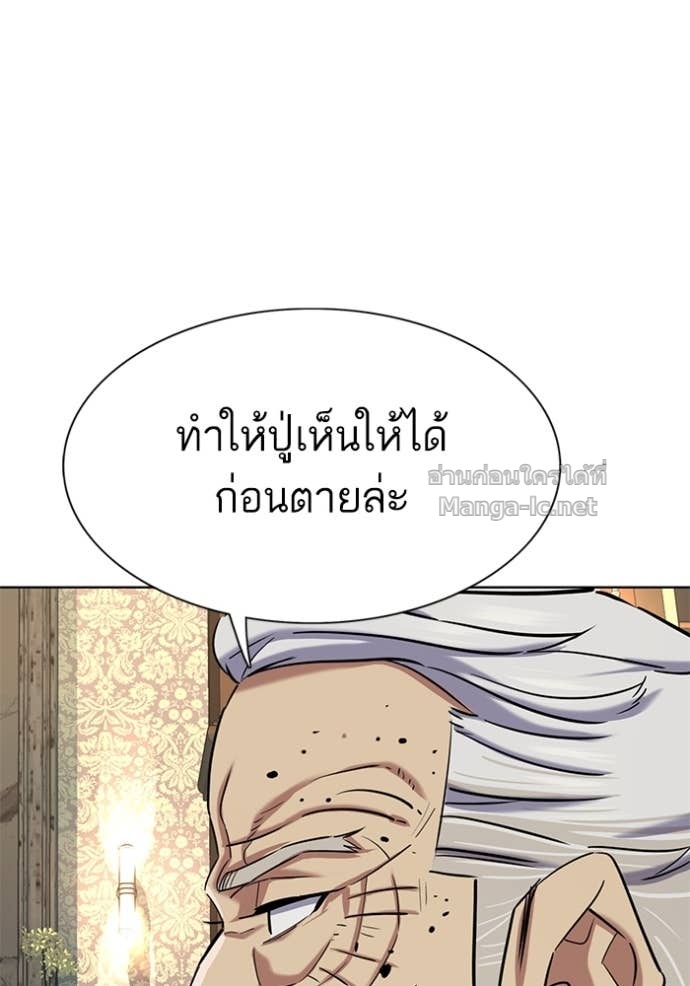 หน้า 108