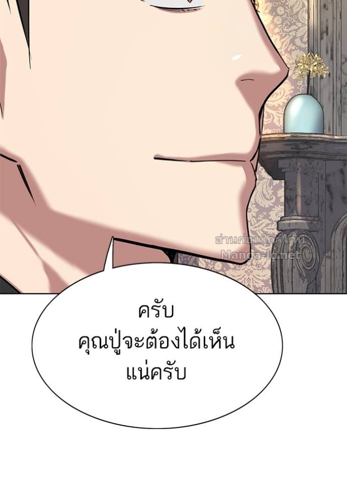 หน้า 110