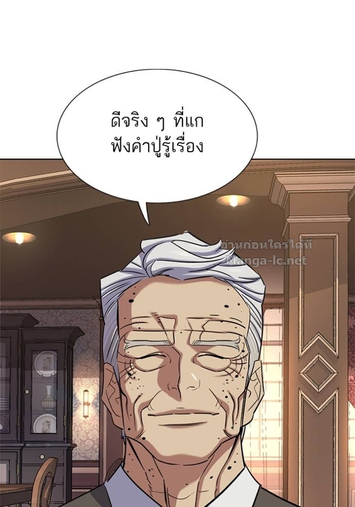 หน้า 111