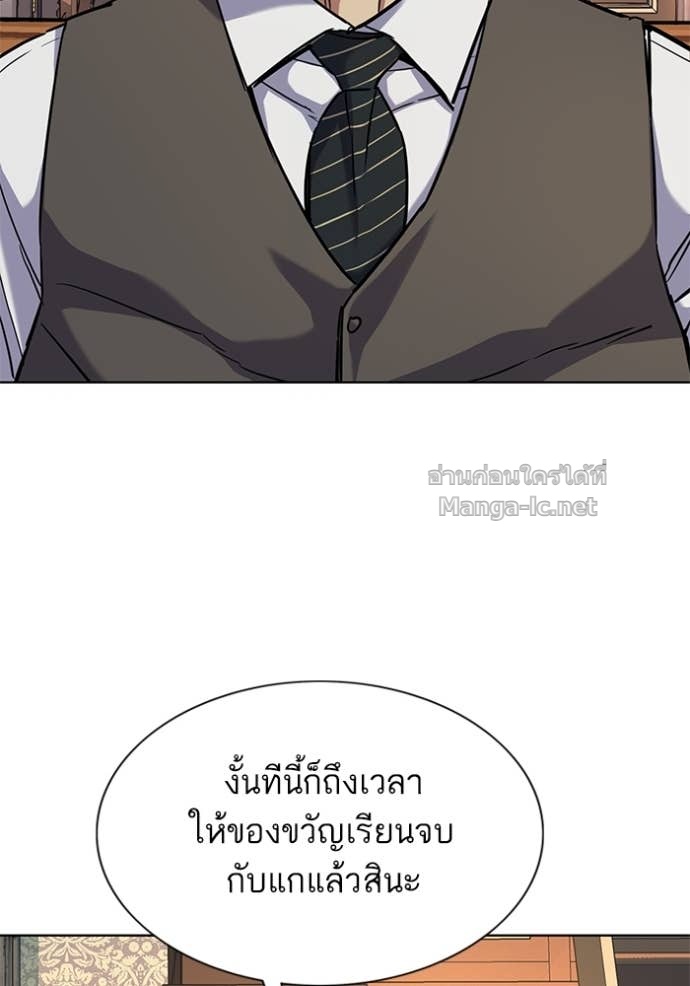 หน้า 112