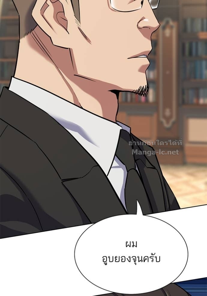 หน้า 123