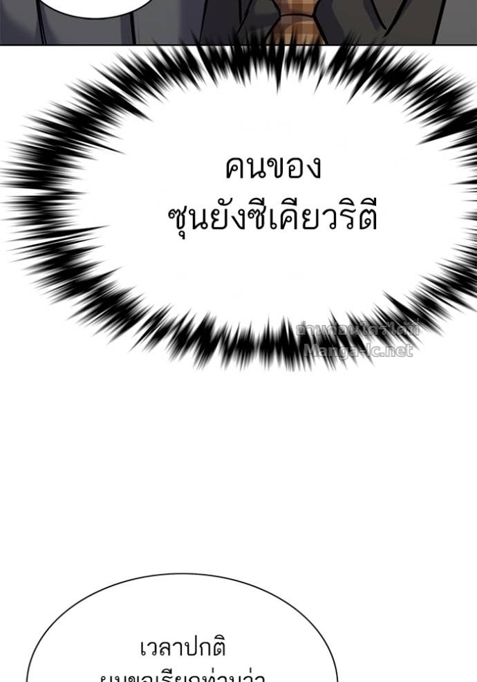 หน้า 125