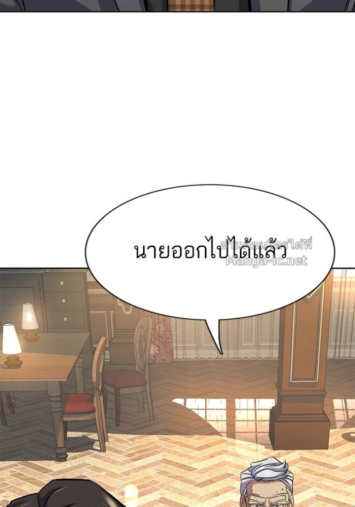 หน้า 133