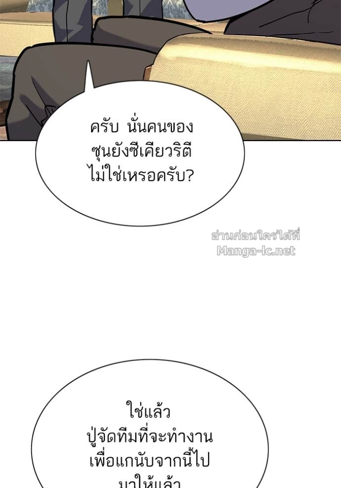 หน้า 141