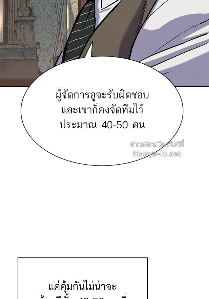 หน้า 143