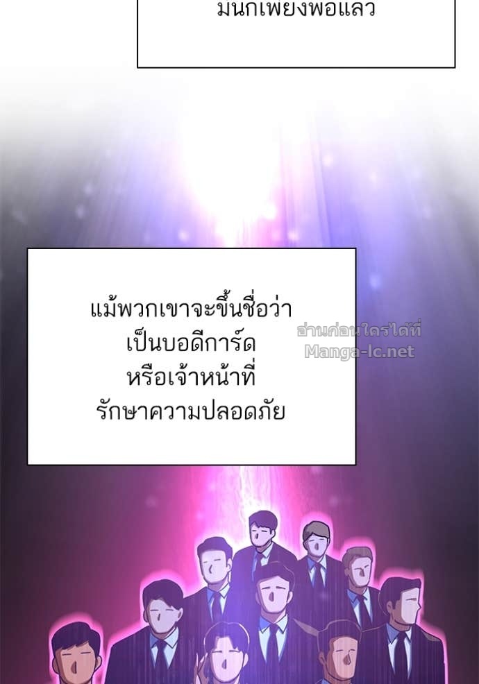หน้า 145