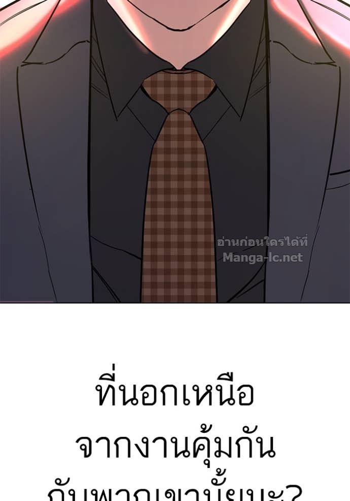 หน้า 150