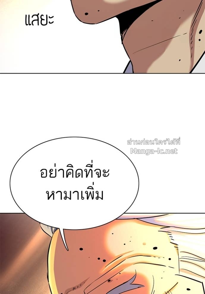 หน้า 155