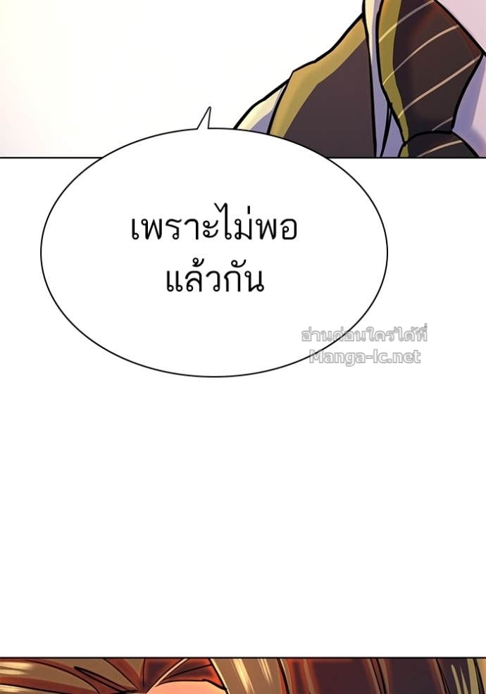 หน้า 157