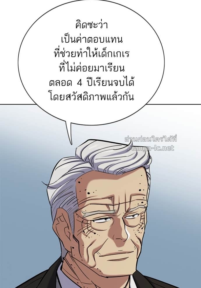 หน้า 61