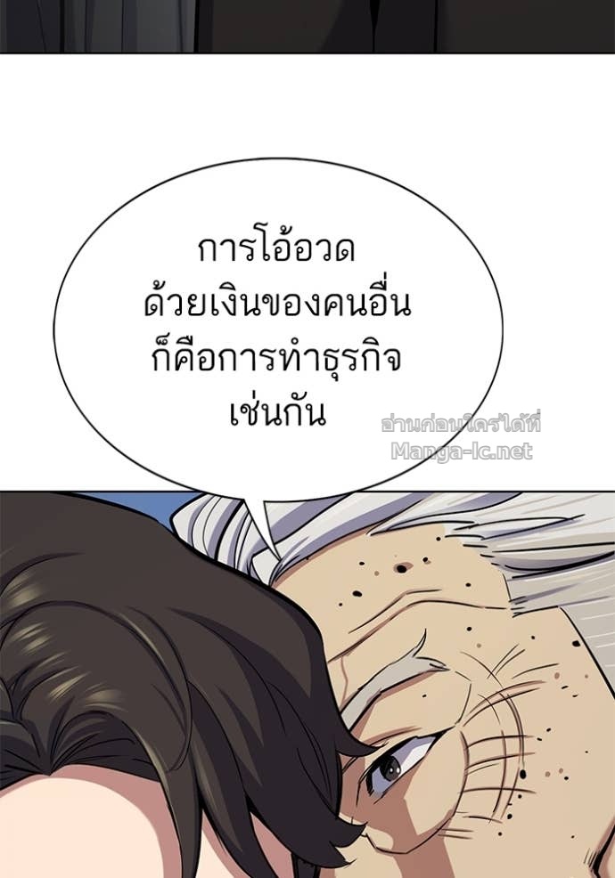 หน้า 70