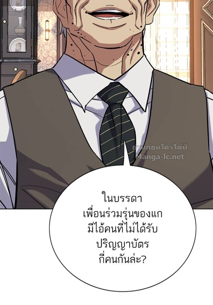 หน้า 90