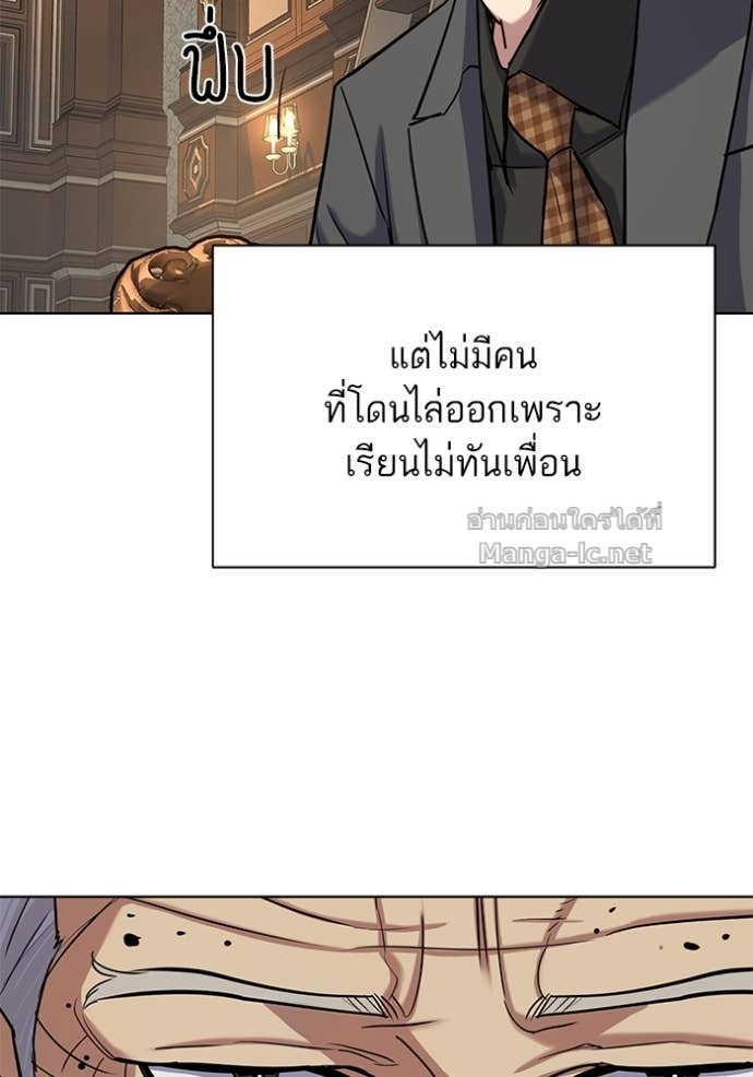 หน้า 92