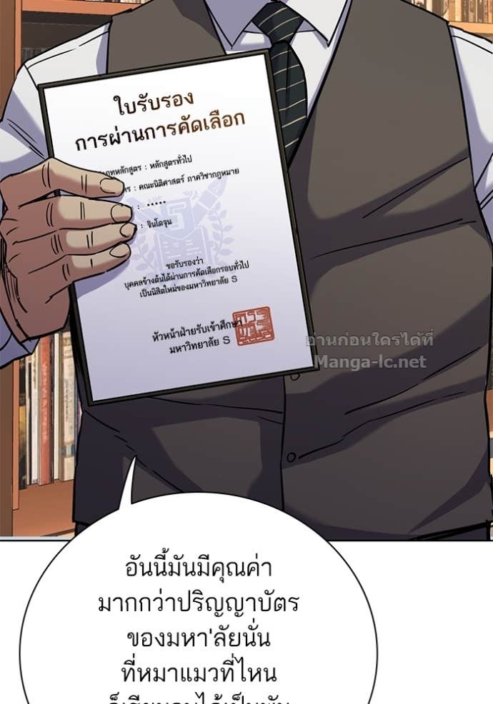 หน้า 99