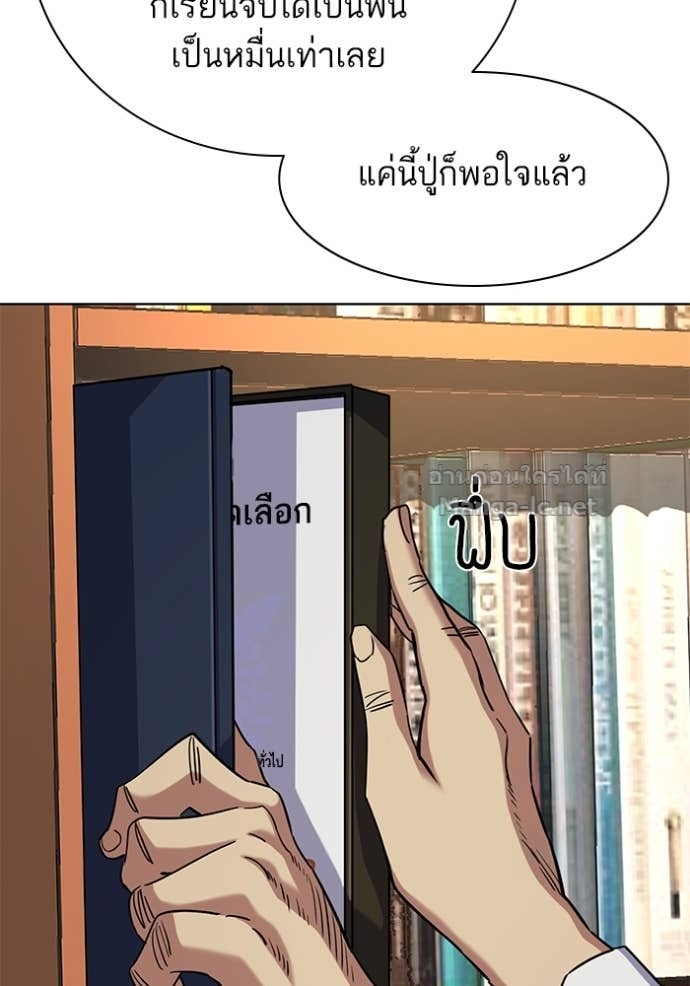 หน้า 100