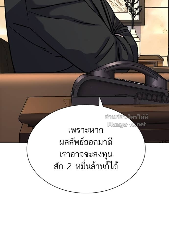 หน้า 101