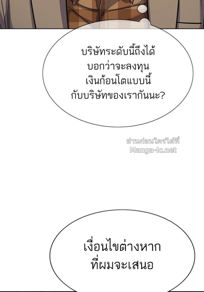 หน้า 103