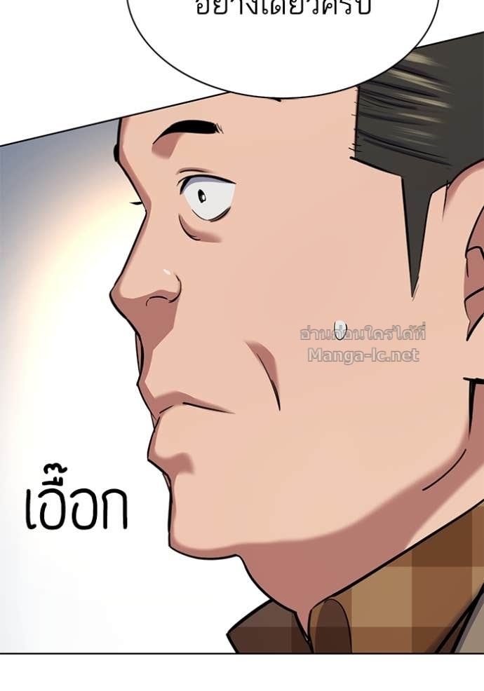 หน้า 105