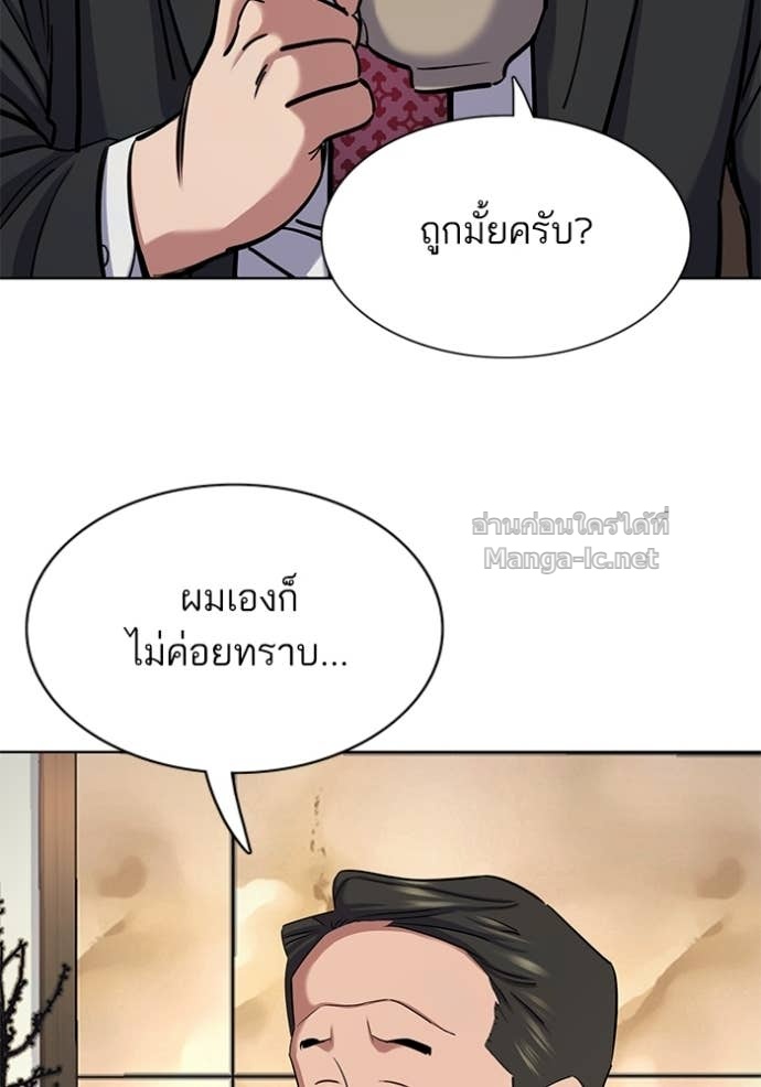 หน้า 110